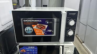 Микроволновки: Микроволновка, Новый, Бесплатная доставка, Платная доставка, Самовывоз — 5