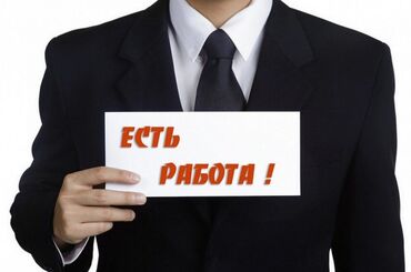 Бухгалтерские услуги: Бухгалтерские услуги | Консультация