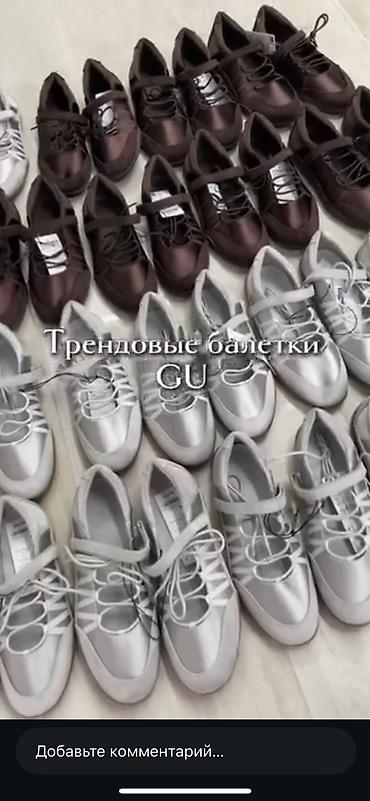 обув ош: Город Ош Трендовые балетки GU 🇯🇵 Себе заказала размер не подошел — 1