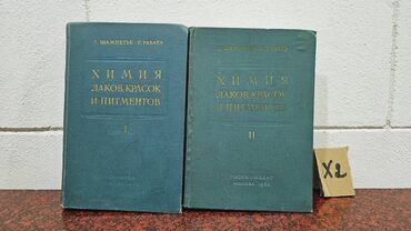 Digər kitablar və jurnallar: Nadir tapılan Kimya kitabları. Votsapa yazsaz kitabların şəkillərin -da lalafo.az — 9 Digər kitablar və jurnallar: Nadir tapılan Kimya kitabları. Votsapa yazsaz kitabların şəkillərin — 9
