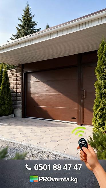 Секционные ворота: Сендвич панели, Автоматические, Alutech, Для холодильника, Для магазина, Для склада, Бронированные, Оптом, Новый, Бесплатная установка — 21