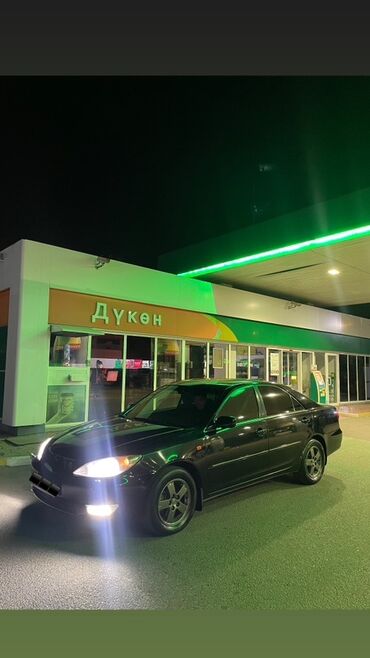 рав 4 2021 цена бишкек: Toyota Camry: 2004 г., 3 л, Автомат, Бензин, Седан