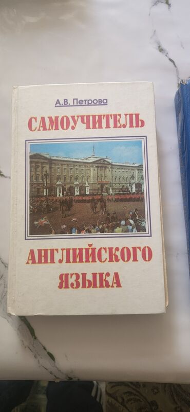Другие книги и журналы: Другие книги и журналы — 5