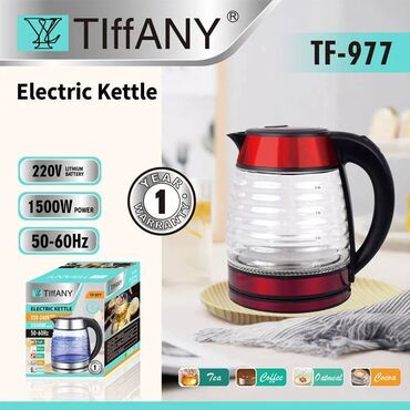 Dəm çaydanları: Yeni, Çaydan, 2 l