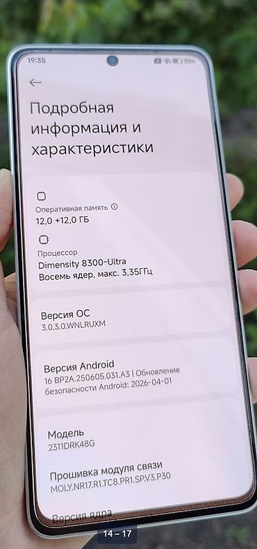 редми нот 8 ош: POCO X6 Pro 5G, модель 2311DRK48G Ключевые характеристики: - Память — 3