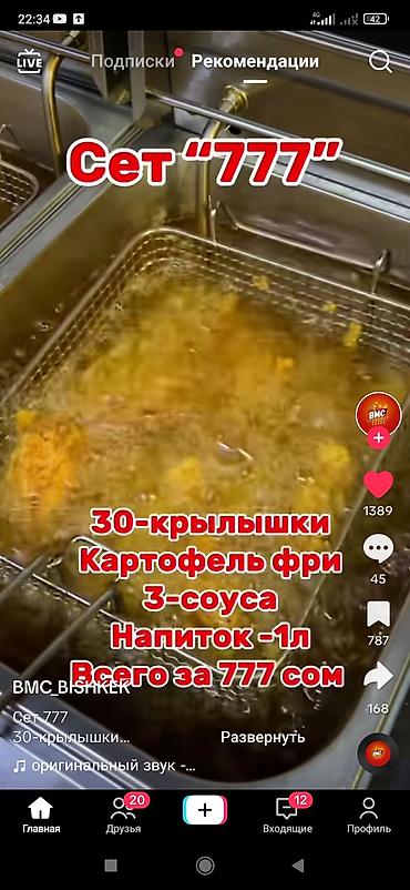 Фасадные работы: Ремонт фасада | Алюкобонд | Базальт Больше 6 лет опыта at lalafo.kg — 13 Фасадные работы: Ремонт фасада | Алюкобонд | Базальт Больше 6 лет опыта — 13