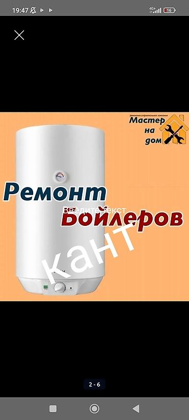 tcl стиральная машина: Ремонт, чистка, аристон — 1