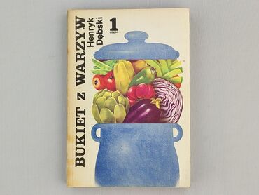 Книга, жанр - Нон-фікшн, стан - Дуже гарний