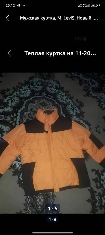 Пиджаки, жакеты: Пиджаки. куртки жилетки.Цены разные.Все с Европы очень — 7