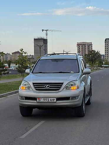 вложений: Lexus GX: 2005 г., 4.7 л, Автомат, Газ, Внедорожник — 1