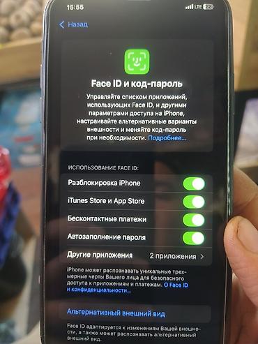 iphone 11 128gb: IPhone 11, Б/у, 64 ГБ, Черный, Защитное стекло, Чехол, 100 % — 7