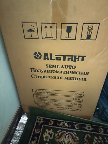 Стиральные машины: Стиральная машина Avest, Новый, Полуавтоматическая, До 5 кг, Компактная