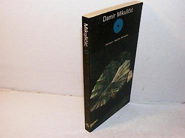 rubi epizode: O Damir MikuličićIzdavač: Jugoslavija. Mesto: Beograd. Godina: 1982 — 1