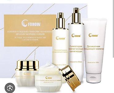 флюид: Полипептидный восстановливающий комплекс FOHOW Multi‑Peptide Serum — 1
