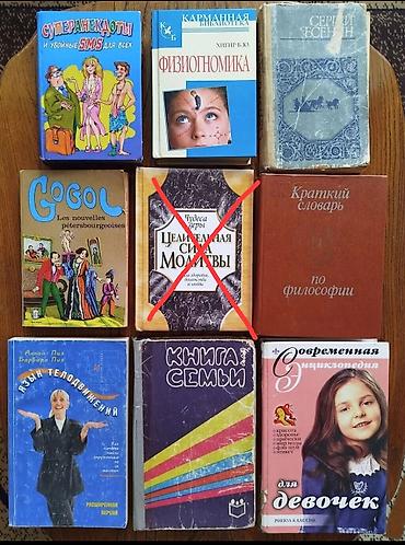 solutions upper intermediate: Учебная литература по английскому языку. Being people inside out две — 8