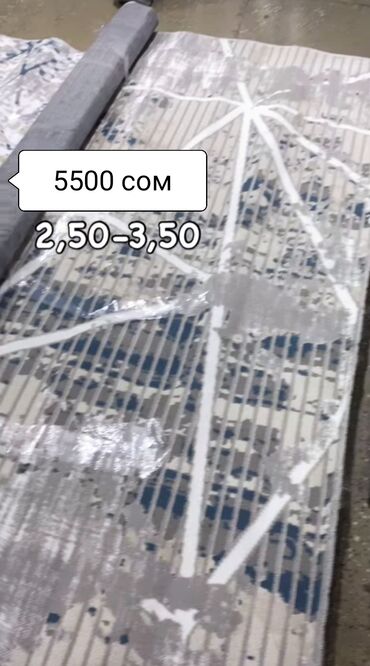 туркменский ковер ручной работы цена: Килем Жаңы, 350 * 250, Пахта, Түркия, Накталай эмес/накталай төлөм