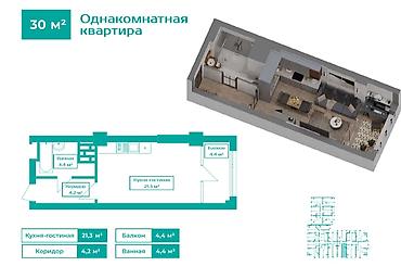 джидда: 1 комната, 30 м², парк Фучика Элитка, 8 этаж, ПСО (под самоотделку) — 6