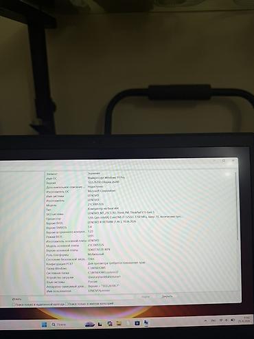 thinkpad t14: Satılır — Lenovo ThinkPad L15 Gen 3 Ekranı sensorludu Noutbuk əla — 2