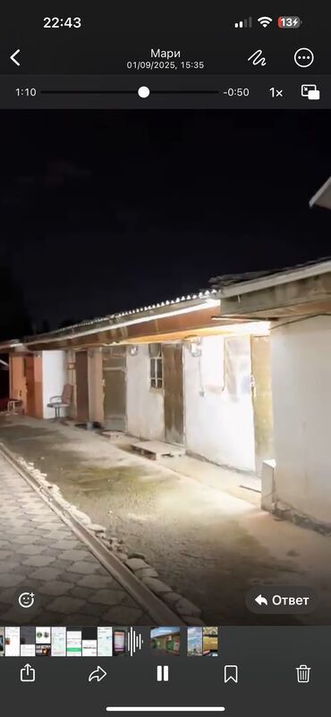 продаю дом дордой 1: Дом, 80 м², 4 комнаты, Собственник, Косметический ремонт