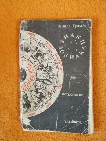 Bədii ədəbiyyat: Rus dilində müxtəlif janrlarda kitablar dəsti. Tərkib: - Mixail — 10