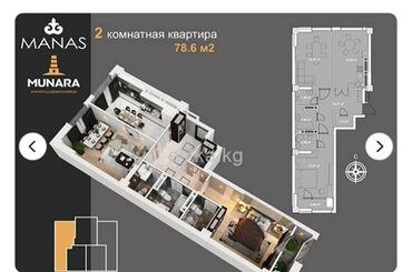 Продажа квартир: 2 комнаты, 76 м², Элитка, 4 этаж, ПСО (под самоотделку)