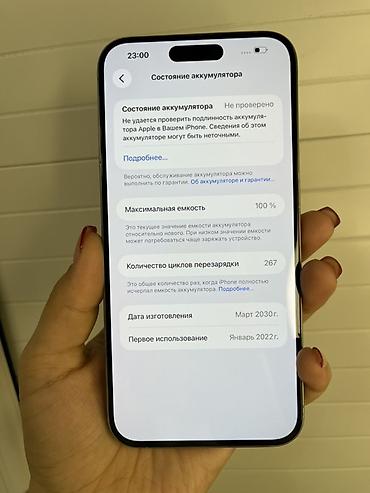 айфон xs 512: IPhone 15 Pro Max, 256 ГБ, цвет Titanium (серый). Модель: MU6R3J/A — 3