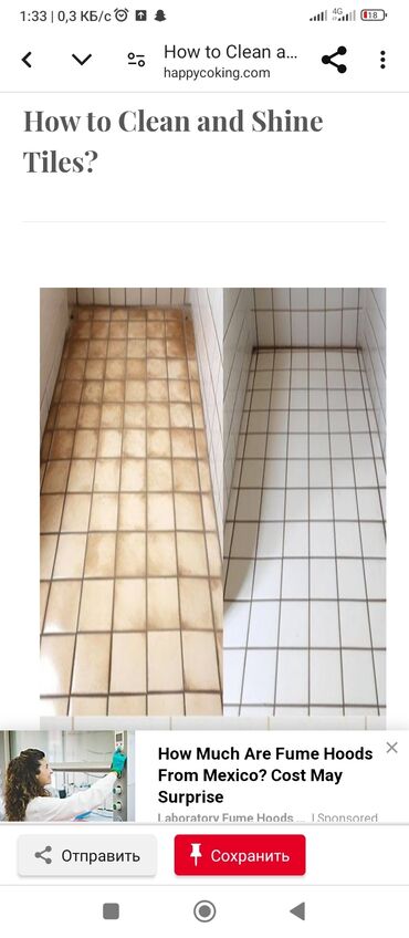 Уборка помещений: Уборка помещений, | Генеральная уборка, Ежедневная уборка, Уборка после ремонта, | Офисы, Квартиры, Дома — 11