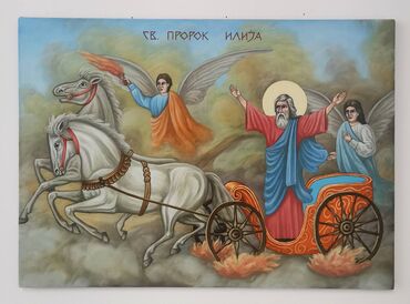 Slike i ramovi: Ikona, 60 x 45 cm, Novo — 12