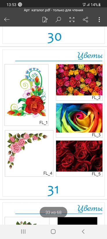 Натяжной потолок: Натяжной потолок Матовое, 3D потолки, Глянцевое — 27