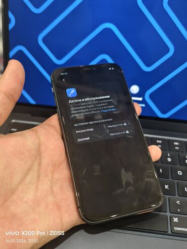 Apple iPhone: IPhone 11, Б/у, 64 ГБ, Space Gray, Чехол, 100 % — 6