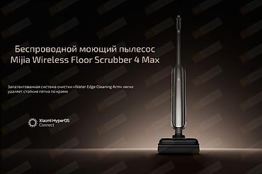 mijia wireless floor scrubber 2: Вертикальный пылесос Новый Полная оплата — 2