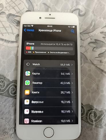 телефон айфон 8 бу: IPhone 8, 64 ГБ, белый Характеристики и детали: - Модель: iPhone 8 — 4