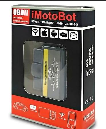 android avto: Автосканер iMotoBot ELM 327 OBD2 версия 1.5, 1 плата, Автодиагностика — 2