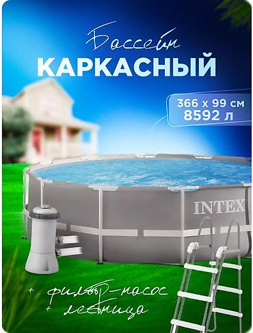 matrex 30: Бассейн каркасный INTEX 366х99см с фильтр-насос🏊‍♂️💦 Наслаждайтесь — 1