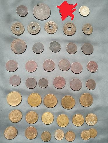 Монеты: Продам лот монет — 1