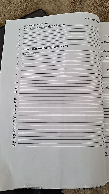 недвижимость в караколе: Студия, 19 м², 5 этаж — 4
