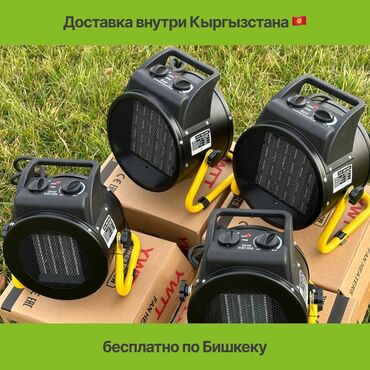 Тепловые пушки: Тепловая пушка YWTT 5000W!!! Бесплатная доставка! Керамический