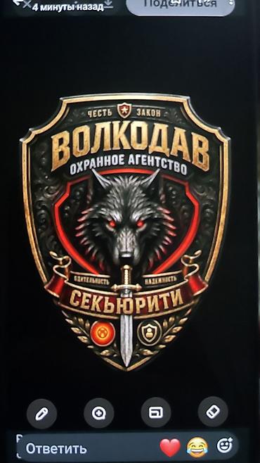охрана тигр: Домофоны, Личная охрана, Охранно-пожарные сигнализации | Люди, Нежилые помещения, Офисы | Демонтаж, Настройка, Подключение — 1