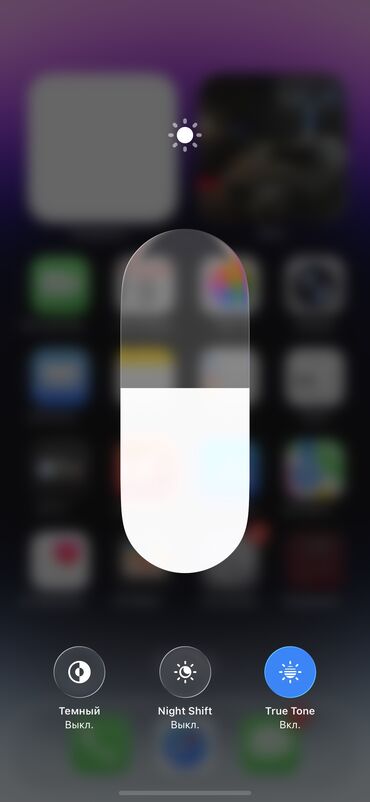 Apple iPhone: IPhone 14 Pro Max, 128 ГБ, Deep Purple, Чехол, 79 % — 7