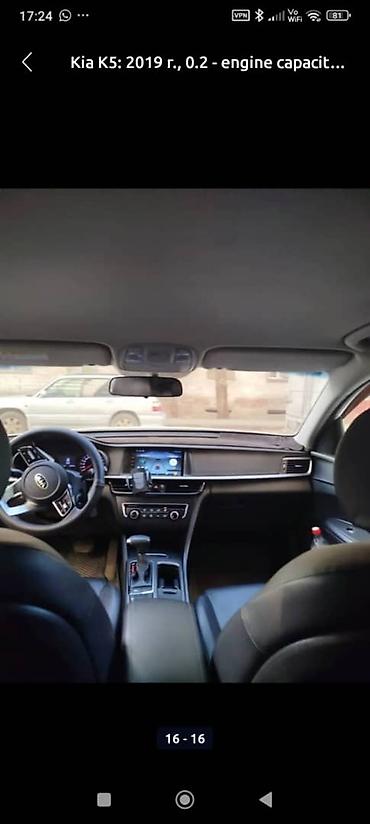 gak aion v: Kia K5: 2019 г., 2 л, Автомат, Газ, Седан — 5