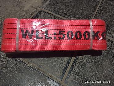 yük remeni: Buksir trosu, Yeni, Polyester, Ödənişli çatdırılma — 2