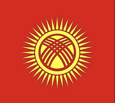 Юрты: 🇰🇬 Кыргызстандын мамлекеттик желеги 🔴 Өлчөмү: 75 × 120 см ✨ Сапаттуу — 4