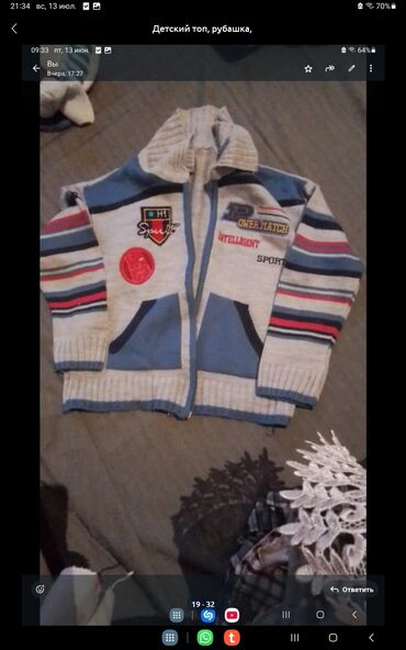 Toy aksesuarları: LENT 5 MANAT PALTARLAR 1 MANAT — 25