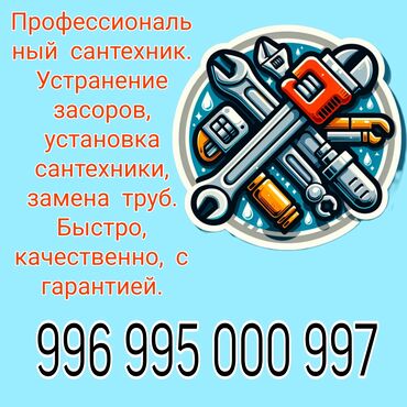 аренда места для мастера маникюра: Сантехник сантехник сантехник сантехник сантехник сантехник сантехник