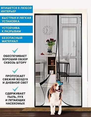 магнита: Защитные сетки от птиц, Платная доставка — 3