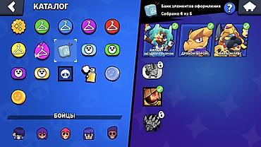 best comp: Игровой аккаунт Brawl Stars - Кубки: 16 464 - Уровень профиля: 71 - — 4