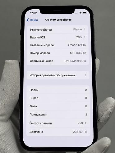 Техника жана электроника: IPhone 12 Pro, Колдонулган, 256 ГБ, Pacific Blue, Кабель, 100 % — 2