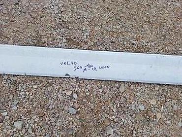 lanac za motor: VOLVO S60 V60 PLASTICNI PRAG 11-18 LEVI | Plasticni prag volvo s60 — 4