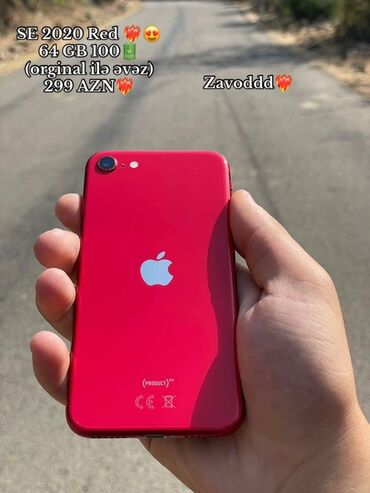 фотоаппарат самсунг галакси: IPhone SE 2020, 64 ГБ, Красный, Отпечаток пальца