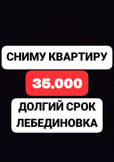 сниму дом недорого: 🇷🇺-------------------------------------------------------------🇷🇺